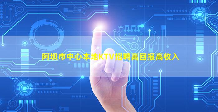大庆夜场招聘